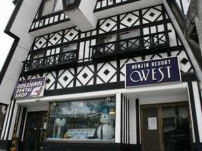 Condominium Hotel Naeba West Yuzawa  Exterior foto